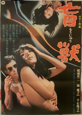 黄昏清兵卫 2002年 时代剧影片条目封面