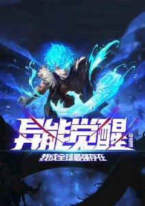 你的名字 2016年 动画爱情影片条目封面